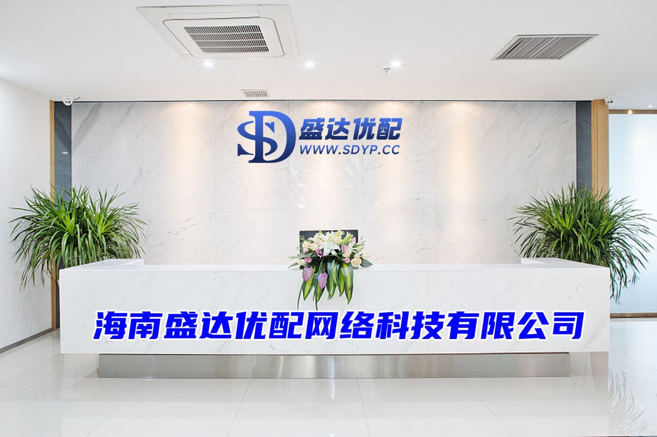 盛达优配-盛达优配官网-正规期货配资-南京股票配资